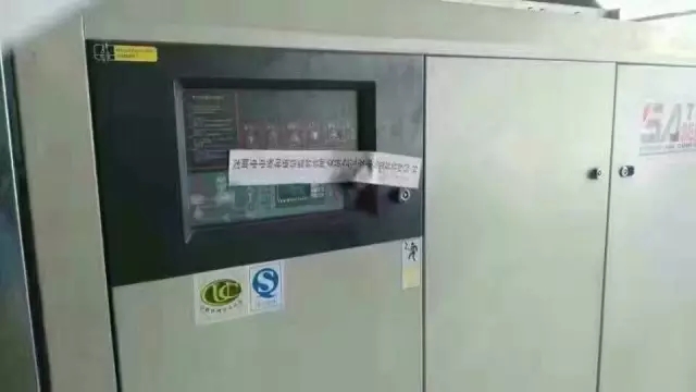 已有空壓機用戶被罰,敬請各位客戶檢查自己的空壓機設備！