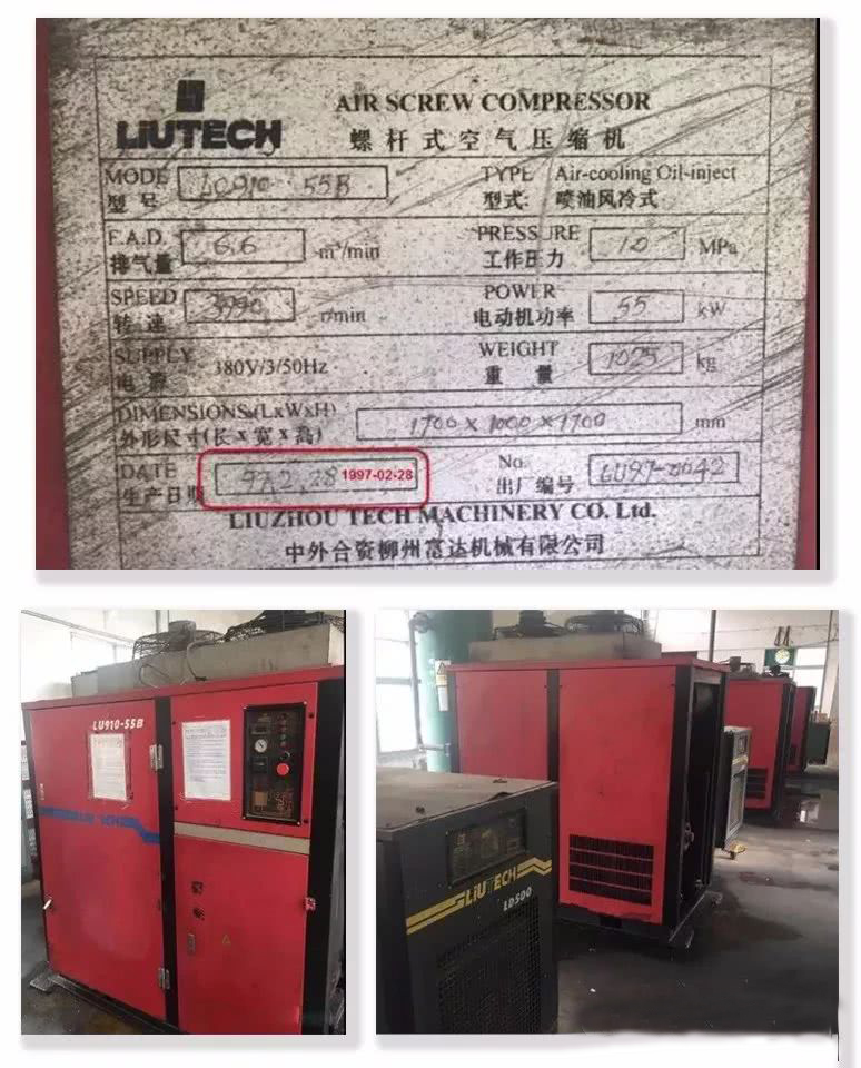 1997年的Liutech富達穩定高效運行中，平穩運行22年