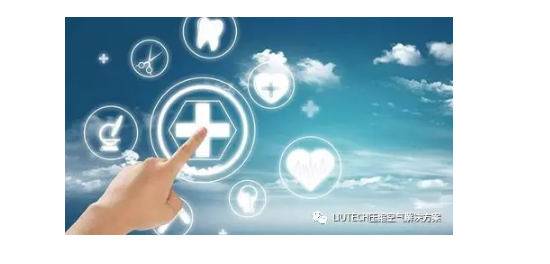 LIUTECH助力醫療行業，守護健康生命線