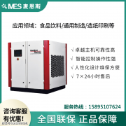 英格索蘭集團螺桿空壓機效率低怎么回事？壓力