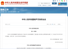 噪音超標已入法，罰款2萬起步！空壓機降噪處理方法點這里