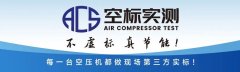 什么樣的電機才算好電機？這幾項關鍵因素缺一不可